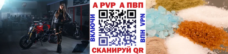 МЕГА tor  Покачи  A-PVP кристаллы 