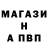 Метамфетамин кристалл Mono Sus