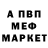 Amphetamine Розовый frederi k