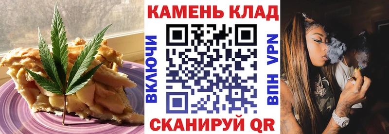omg рабочий сайт  Покачи  Canna-Cookies конопля  купить закладку 