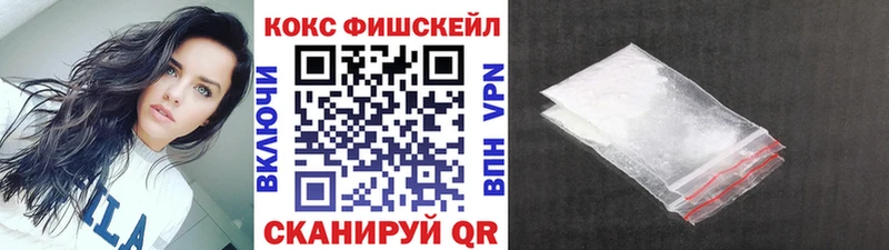 COCAIN 99%  Покачи 