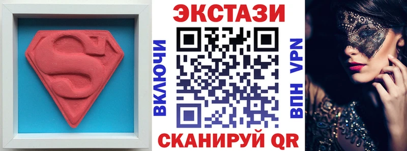 ЭКСТАЗИ Дубай  Покачи 