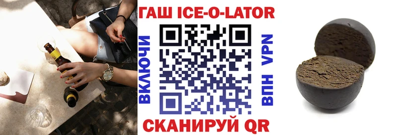 где можно купить   мориарти Telegram  ГАШИШ гашик  Покачи 