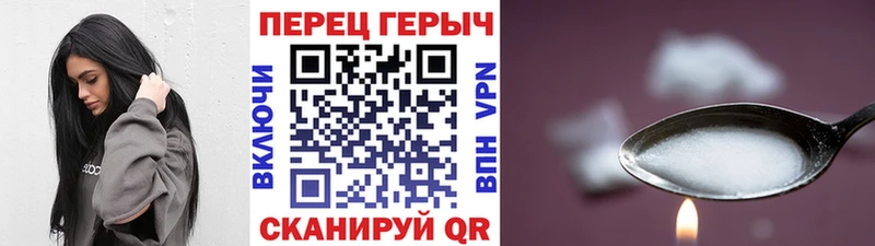 Героин Heroin  Покачи 