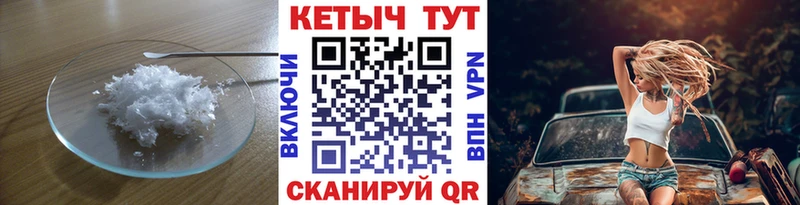 Кетамин VHQ Покачи