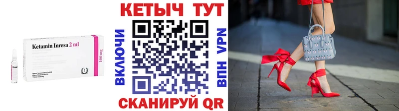 купить наркотики сайты  Покачи  КЕТАМИН VHQ 