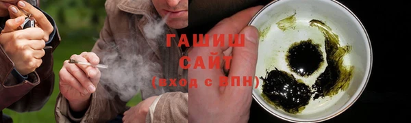 трава Алексеевка