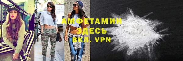 COCAINE Нязепетровск
