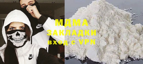 молекула духа Алзамай