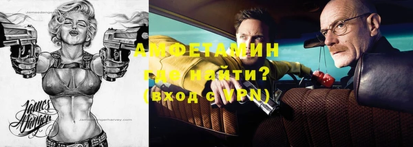 трава Алексеевка