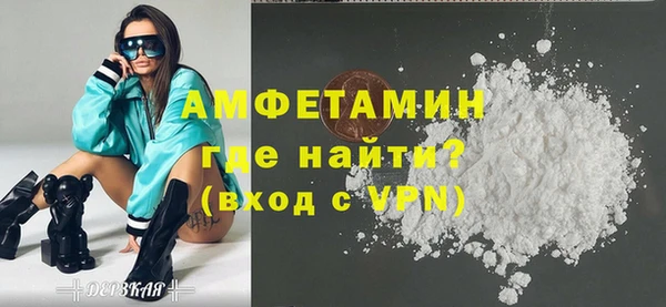 COCAINE Нязепетровск