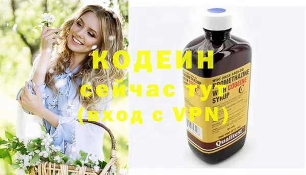 меф Нягань