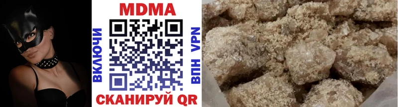 МДМА молли Покачи