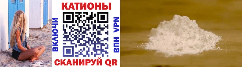 Мефедрон mephedrone  Покачи 