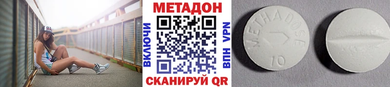 наркота  Покачи  ОМГ ОМГ рабочий сайт  Метадон кристалл 