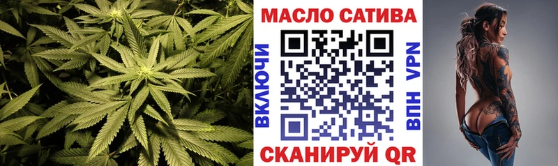 Дистиллят ТГК гашишное масло  Покачи 