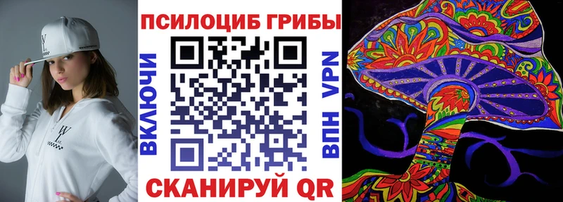 Галлюциногенные грибы MAGIC MUSHROOMS  Покачи 